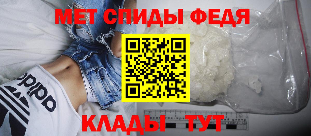 АМФ 98% Егорьевск