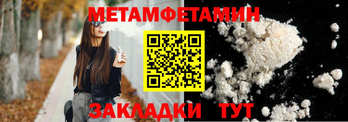 Егорьевск  darknet Telegram  Амфетамин  Вход с VPN  Amphetamine 97% 