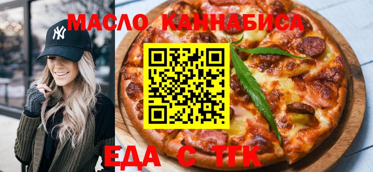 Каннабис  Вход с VPN  Меф МЯУ МЯУ кристаллы  Егорьевск  Гашиш 