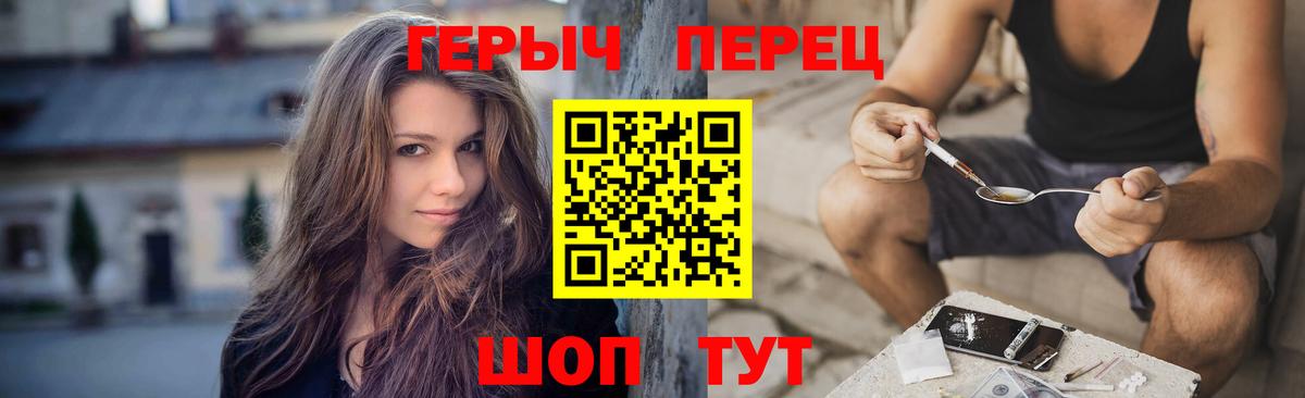 ГЕРОИН афганец Егорьевск