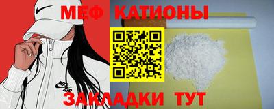 спайс Ликино-Дулёво
