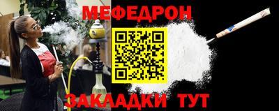 спайс Ликино-Дулёво