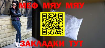 спайс Ликино-Дулёво