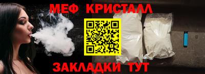 мескалин Лесосибирск