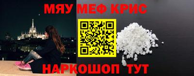 спайс Ликино-Дулёво