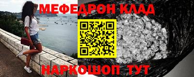 спайс Ликино-Дулёво