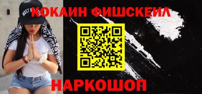 винт Ливны