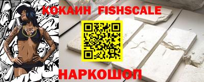 спайс Ликино-Дулёво