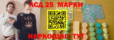 винт Ливны