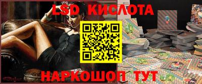 мескалин Лесосибирск
