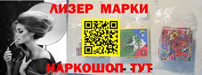 винт Ливны