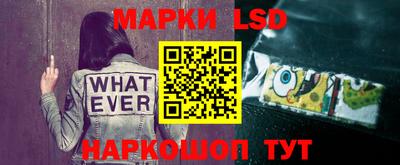 мескалин Лесосибирск