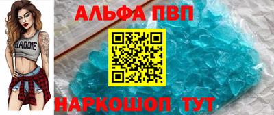 винт Ливны
