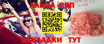 мескалин Лесосибирск