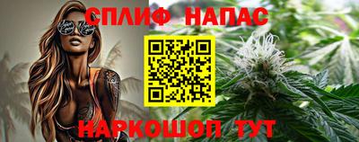 мескалин Лесосибирск