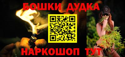 винт Ливны