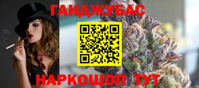 винт Ливны