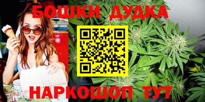 спайс Ликино-Дулёво