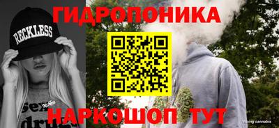 винт Ливны