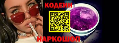 мескалин Лесосибирск