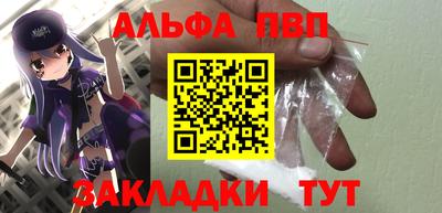 спайс Ликино-Дулёво
