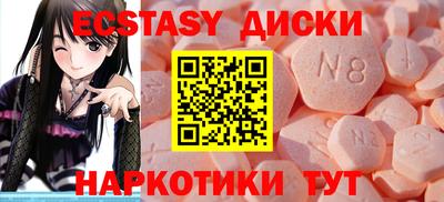 мескалин Лесосибирск