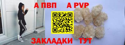 мескалин Лесосибирск