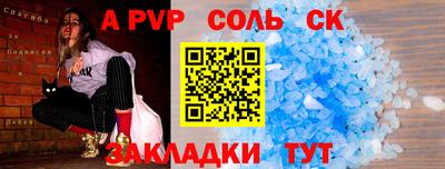 спайс Ликино-Дулёво