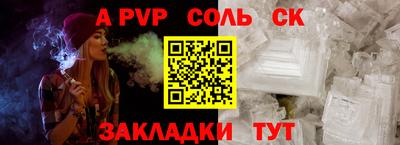 мескалин Лесосибирск