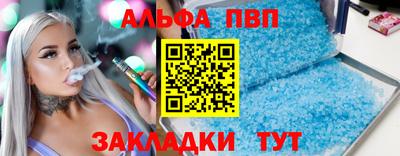 винт Ливны