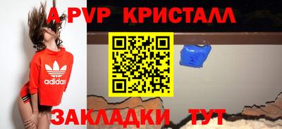 мескалин Лесосибирск
