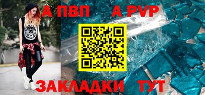 спайс Ликино-Дулёво