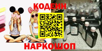 винт Ливны