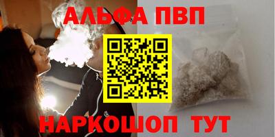 спайс Ликино-Дулёво
