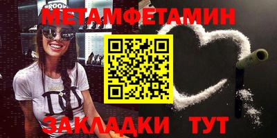 мескалин Лесосибирск