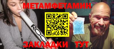 мескалин Лесосибирск