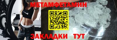 мескалин Лесосибирск