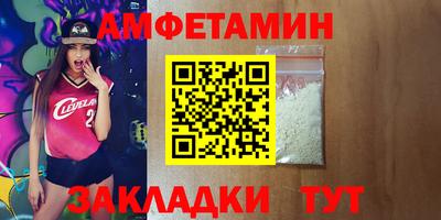 мескалин Лесосибирск