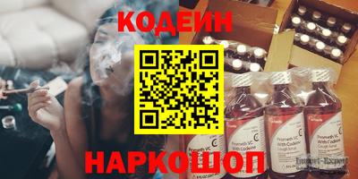 мескалин Лесосибирск