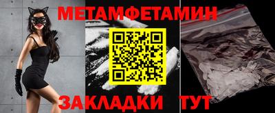 спайс Ликино-Дулёво