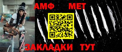 винт Ливны