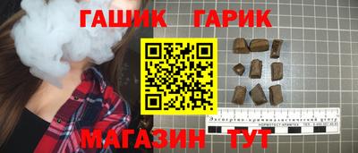 винт Ливны