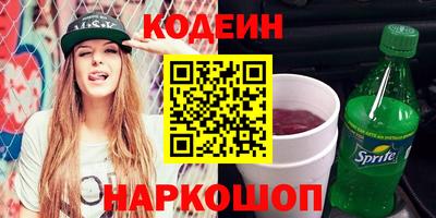 спайс Ликино-Дулёво
