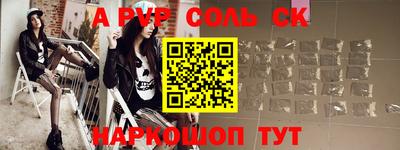 мескалин Лесосибирск