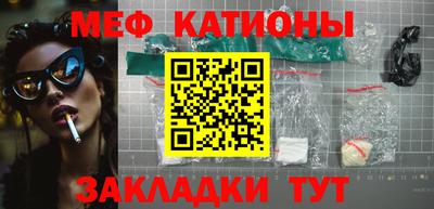 мескалин Лесосибирск