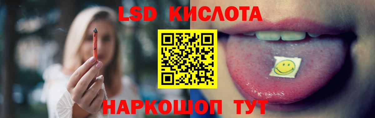 Лсд 25 экстази ecstasy  Вход с VPN  Лсд 25 экстази кислота  Егорьевск 