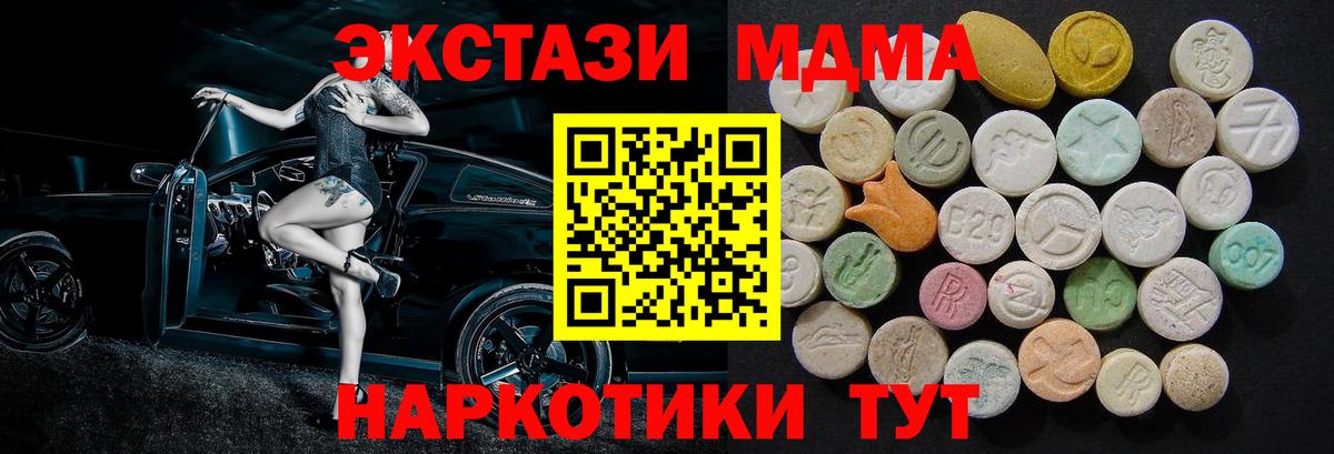 ГАШИШ Егорьевск