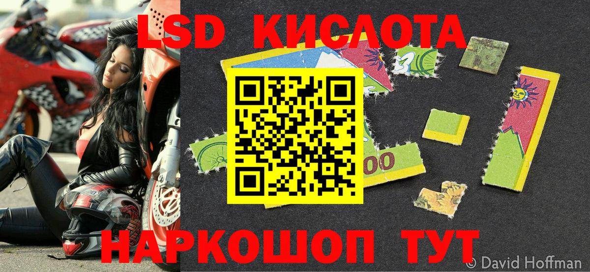 Марки N-bome 1,8мг  Марки 25I-NBOMe  Вход с VPN  Егорьевск  Марки N-bome 1,8мг 