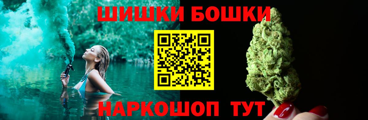 Егорьевск  Марихуана LSD WEED  Марихуана планчик  Шишки марихуана LSD WEED  МАРИХУАНА сатива  Вход с VPN 